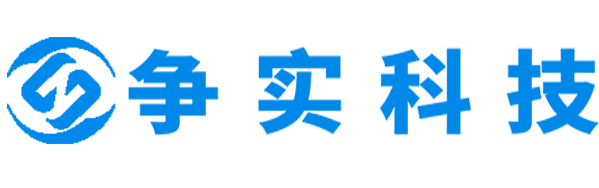 乌海互联网医院建设与牌照申请专家|争实科技有限公司